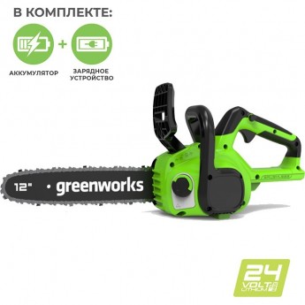 Аккумуляторная бесщёточная цепная пила GREENWORKS GD24CS30 24V (30см) c АКБ 2 Ач и ЗУ