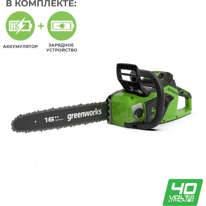 Аккумуляторная бесщёточная цепная пила GREENWORKS GD40CS18 40V (40 см) с АКБ 2 Ач и ЗУ 2005807UA