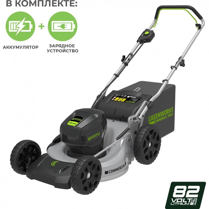 Газонокосилка бесщёточная GREENWORKS 82V (46 см) 5 А.ч. АКБ и ЗУ 2502407UB