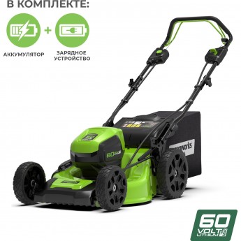 Газонокосилка самоходная аккумуляторная GREENWORKS GD60LM46SP 60V (46 см) с 4 А.ч. АКБ и ЗУ