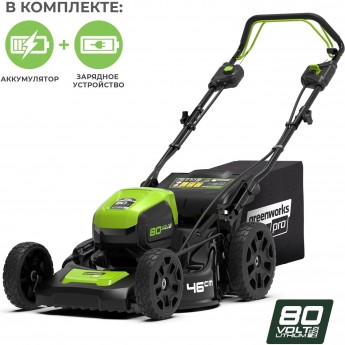 Газонокосилка самоходная GREENWORKS GD80LM46 80V Pro (46 см) с 4 А.ч. АКБ и ЗУ