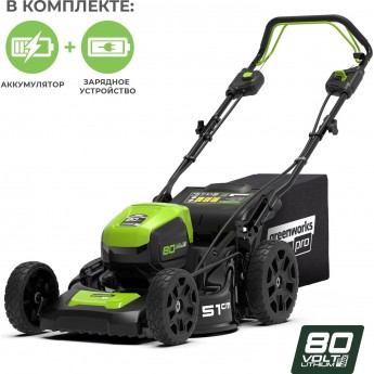 Самоходная газонокосилка GREENWORKS 80V Pro 51 см с 4 А.ч. АКБ и ЗУ