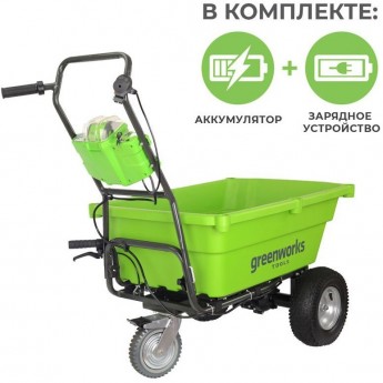 Самоходная садовая тележка GREENWORKS G40GCK4 40V 106 л с 1хАКБ 4 А.ч и ЗУ